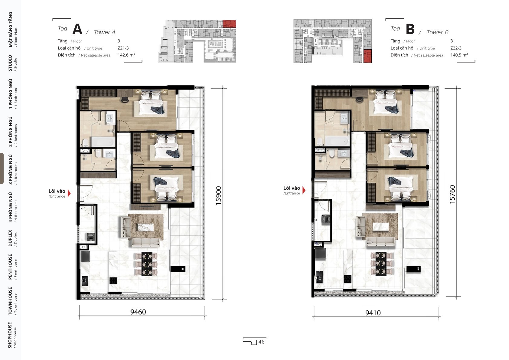 Midori Park The Nest 18