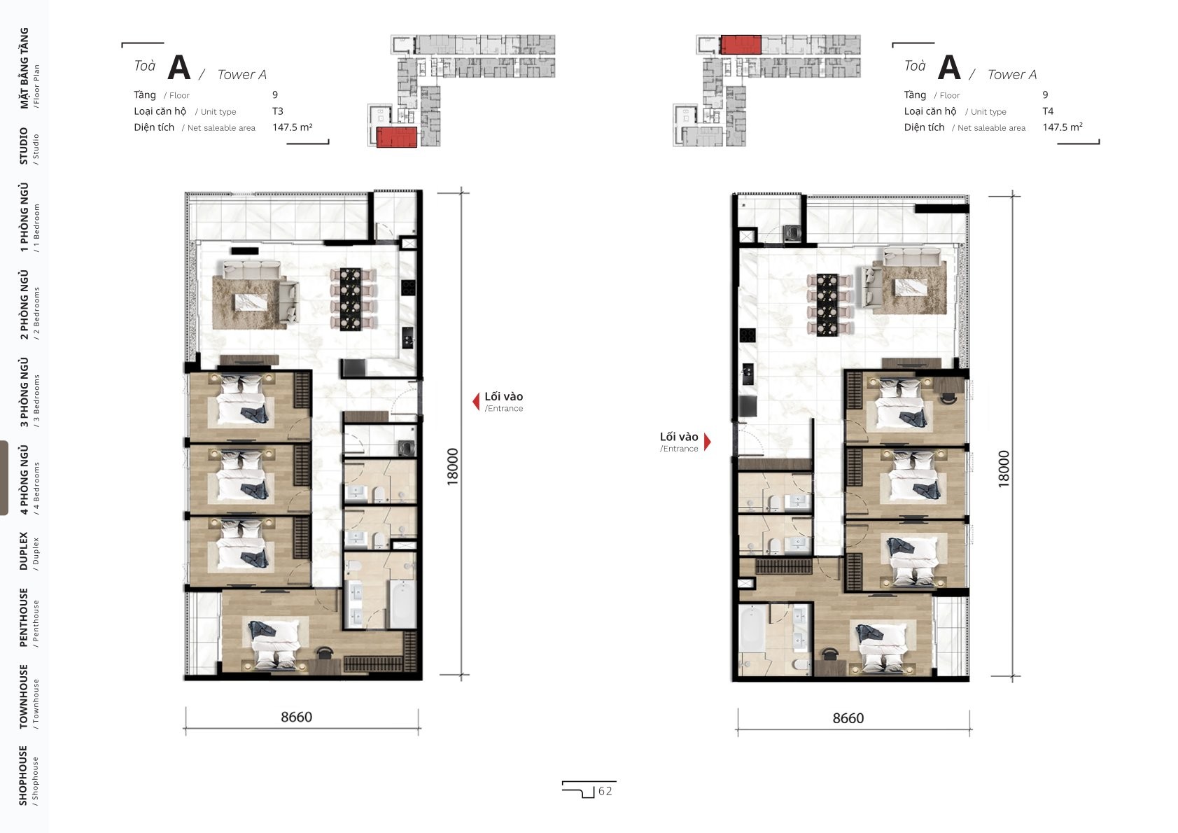 Midori Park The Nest 17