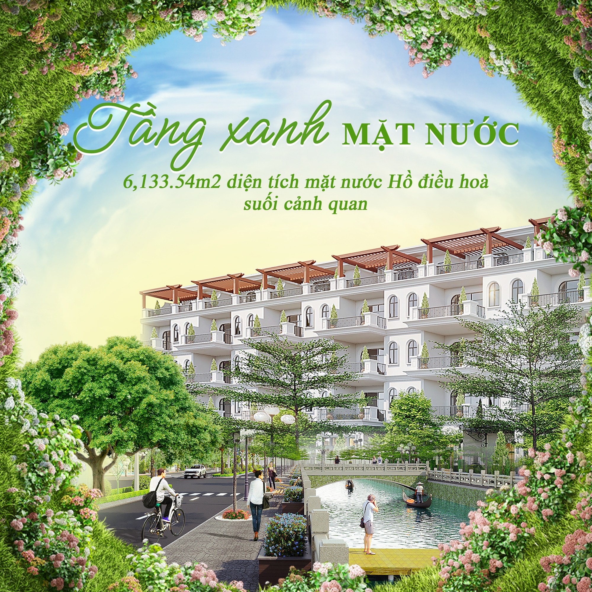 Dream Garden City 12