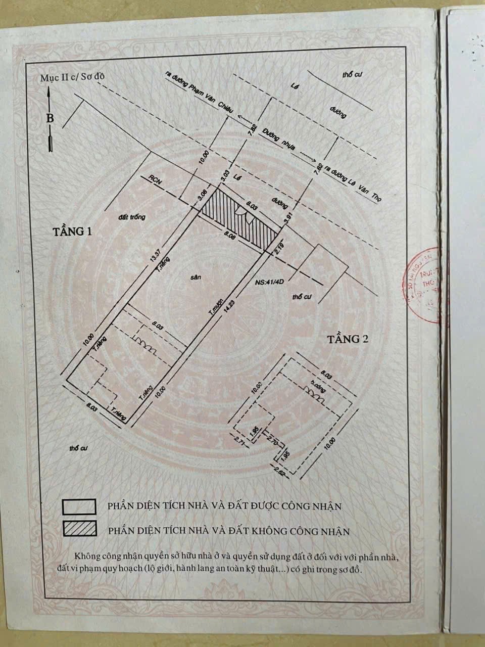 MẶT TIỀN NGUYỄN VĂN KHÔI – GÒ VẤP - NGANG 8,3M HIẾM – CUNG ĐƯỜNG THƯƠNG HIỆU 3