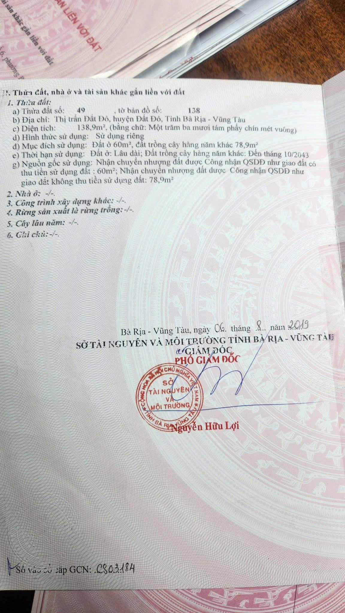 Chính chủ cần bán đường bê tông nhánh đường Nam Kỳ Khởi Nghĩa, Xã Đất Đỏ, TP HCM. 5